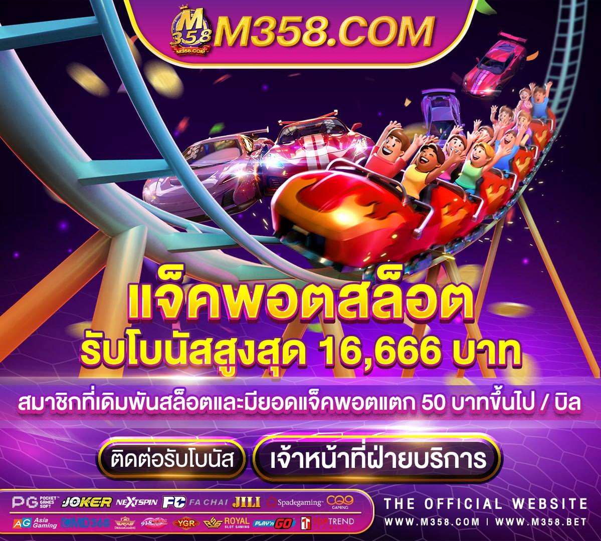 เครดิต ฟรี ไมตอง แชร์ ไมตอง ฝาก 2024